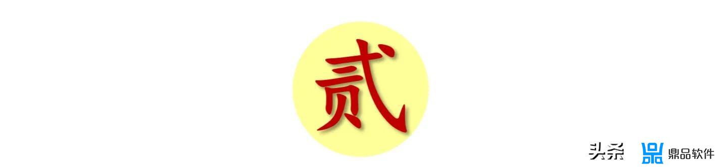 厨子怎么看抖音(抖音橱窗口怎么看)