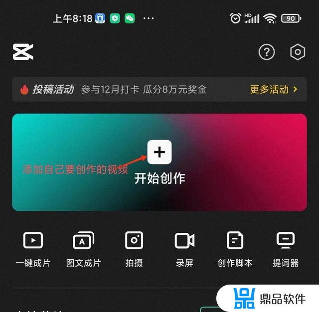 抖音上爱情鸟的视频怎么做