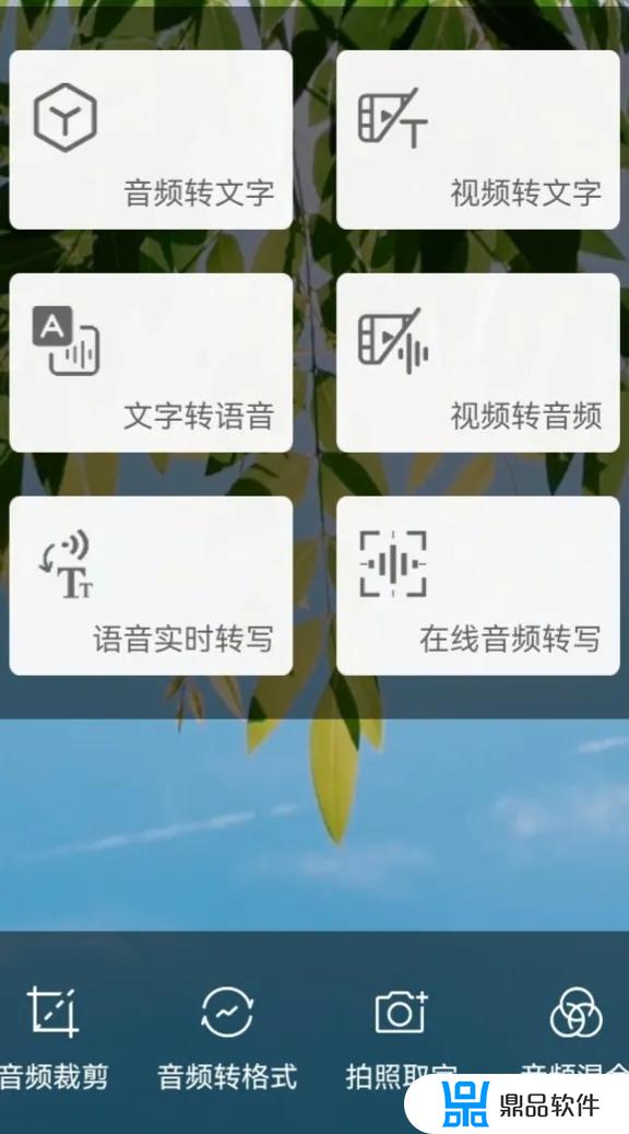 抖音自编歌曲如何加卡拉ok字幕(抖音怎么加卡拉ok字幕)