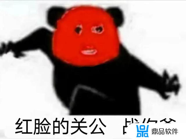 抖音关二爷图片(抖音上的二爷是谁)