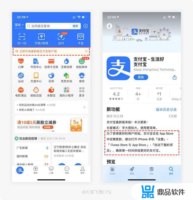 抖音怎么一键用本机号码登录(抖音本机号码一键登录在哪里)