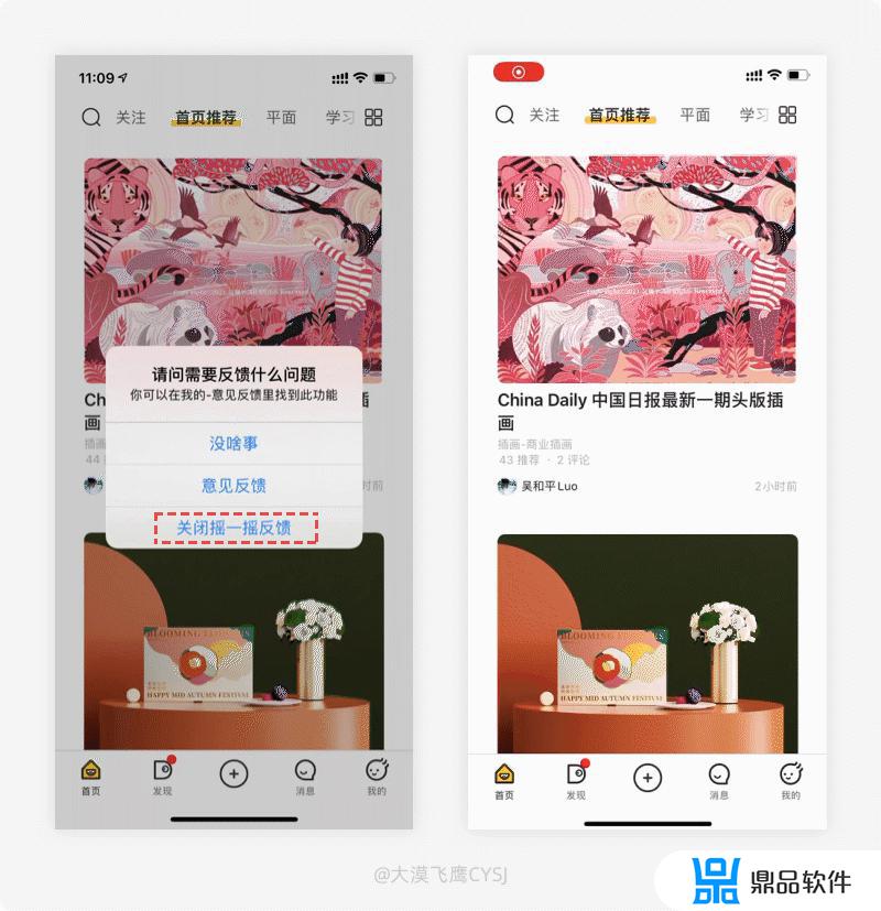 抖音怎么一键用本机号码登录(抖音本机号码一键登录在哪里)