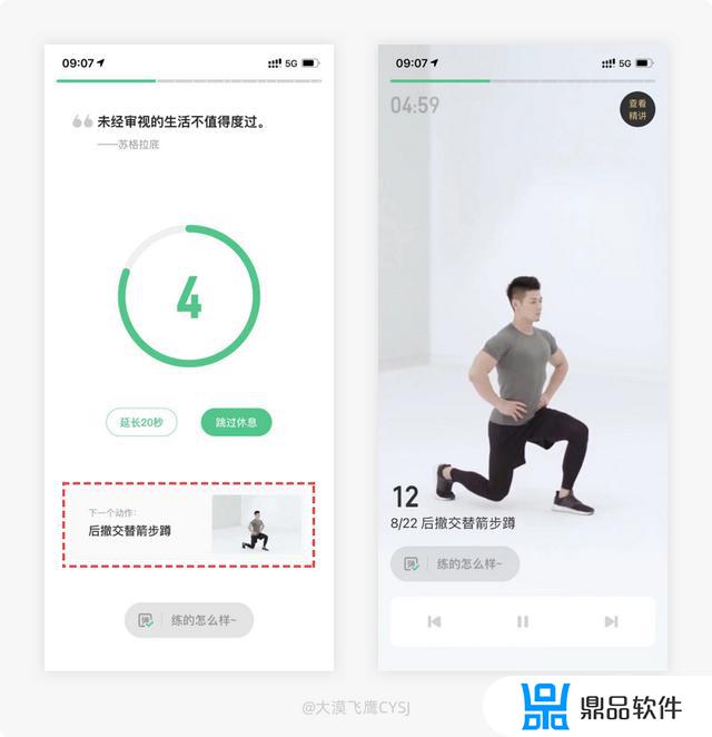 抖音怎么一键用本机号码登录(抖音本机号码一键登录在哪里)