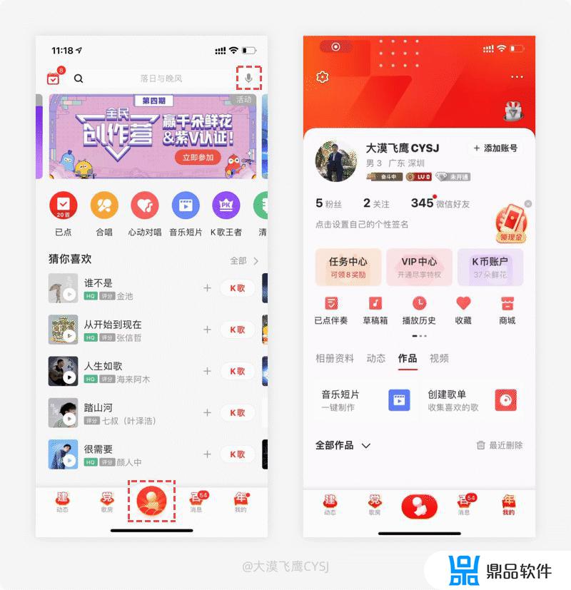 抖音怎么一键用本机号码登录(抖音本机号码一键登录在哪里)