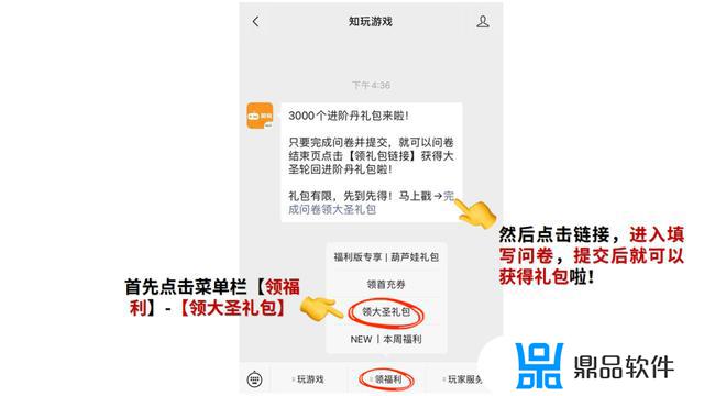抖音大声轮回游戏怎么领取(游戏抖音直播怎么弄)