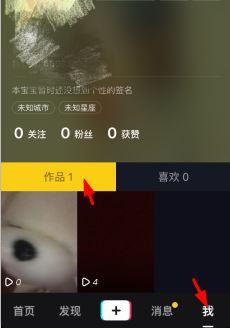 抖音怎么改自评(抖音怎么改自己的评论)