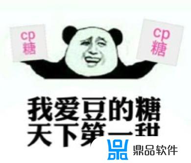 抖音直播间哪个是亲密的搭档(抖音直播间里两个人在pk什么)