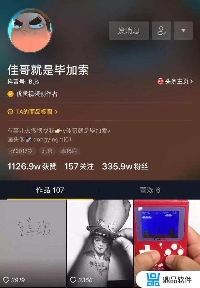 人人都是毕加索在家无聊拍抖音