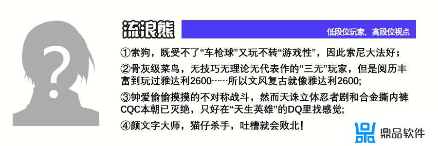 为什么十连抽抽不到只狼抖音