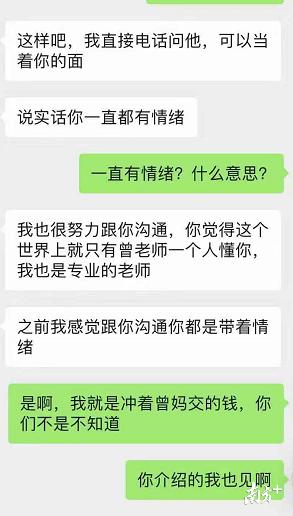 抖音里面的单身交友怎么退费(抖音如何退费)