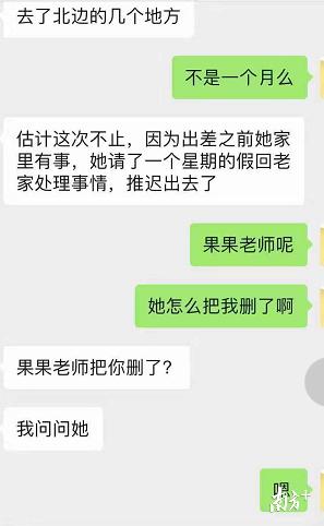 抖音里面的单身交友怎么退费(抖音如何退费)