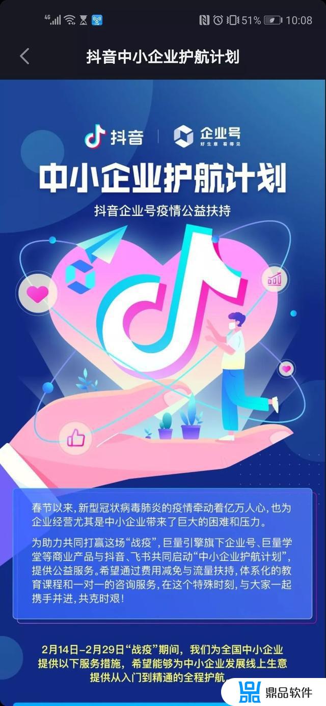 抖音汽车领域怎么兴趣认证(抖音认证有什么用)