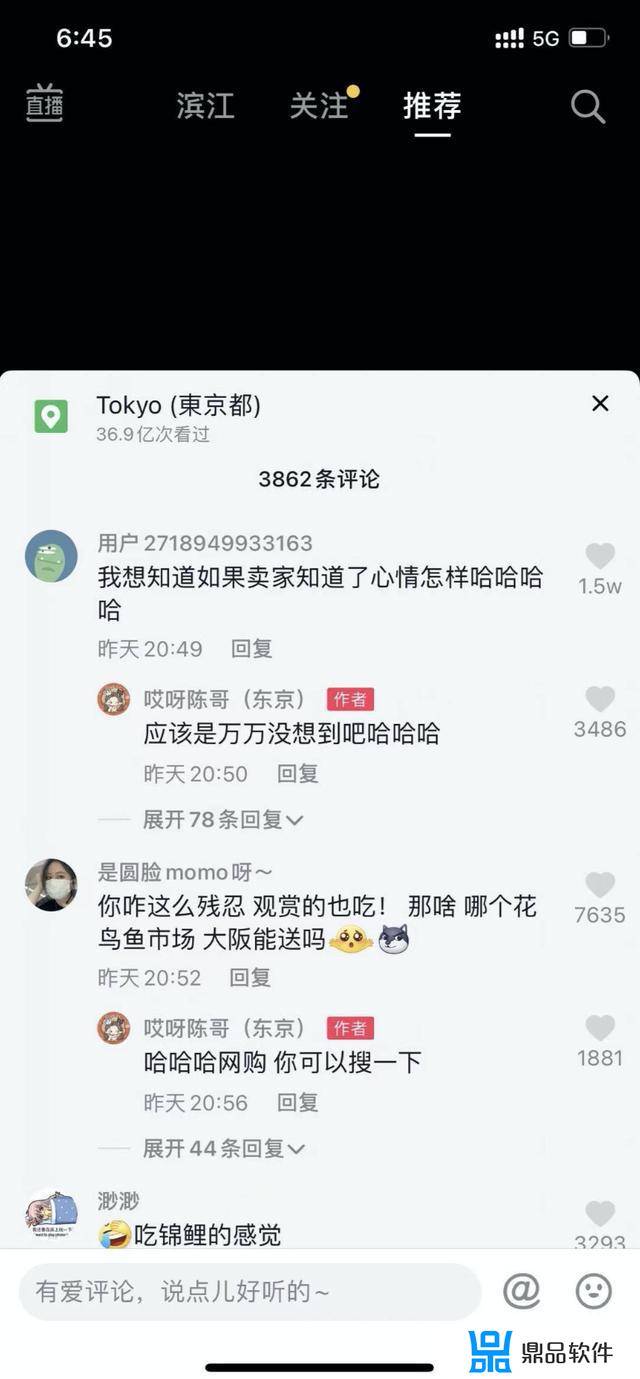 为什么抖音有两种颜色的灯牌(抖音灯牌颜色为什么不一样)