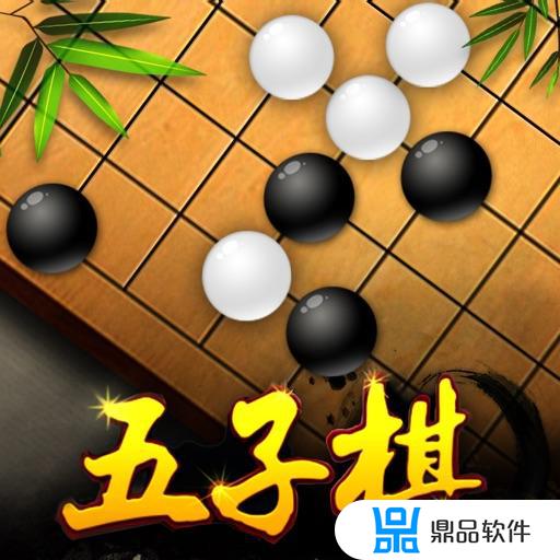 抖音五子棋怎么四个人玩(抖音五子棋是什么游戏)