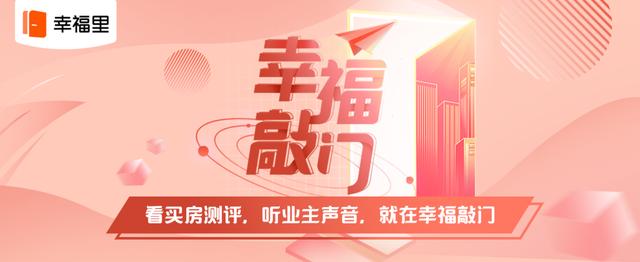 重庆九龙坡阳光尚座抖音(九龙坡华宇阳光尚座)