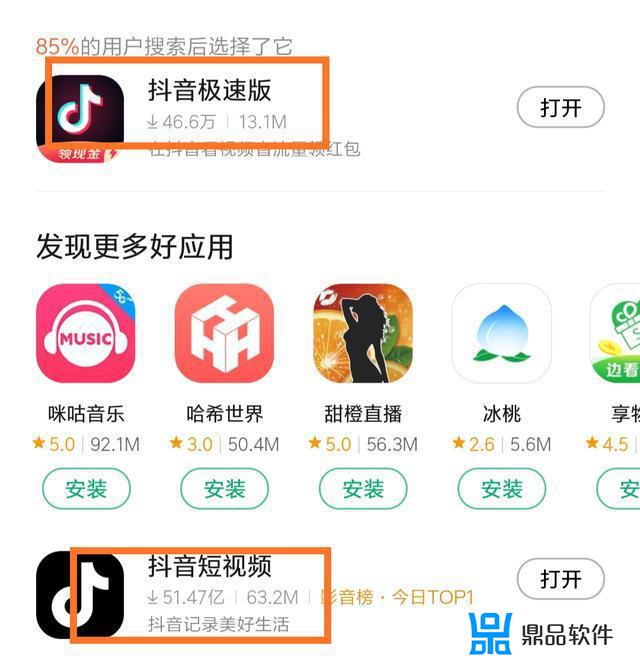 为什么抖音版极速转圈很慢(为什么抖音极速版没有转圈的那个)