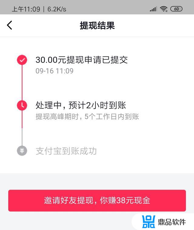 为什么抖音版极速转圈很慢(为什么抖音极速版没有转圈的那个)