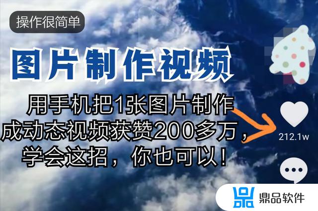 抖音怎么把树叶照片设置成动态(抖音拍摄怎么让树叶变颜色)