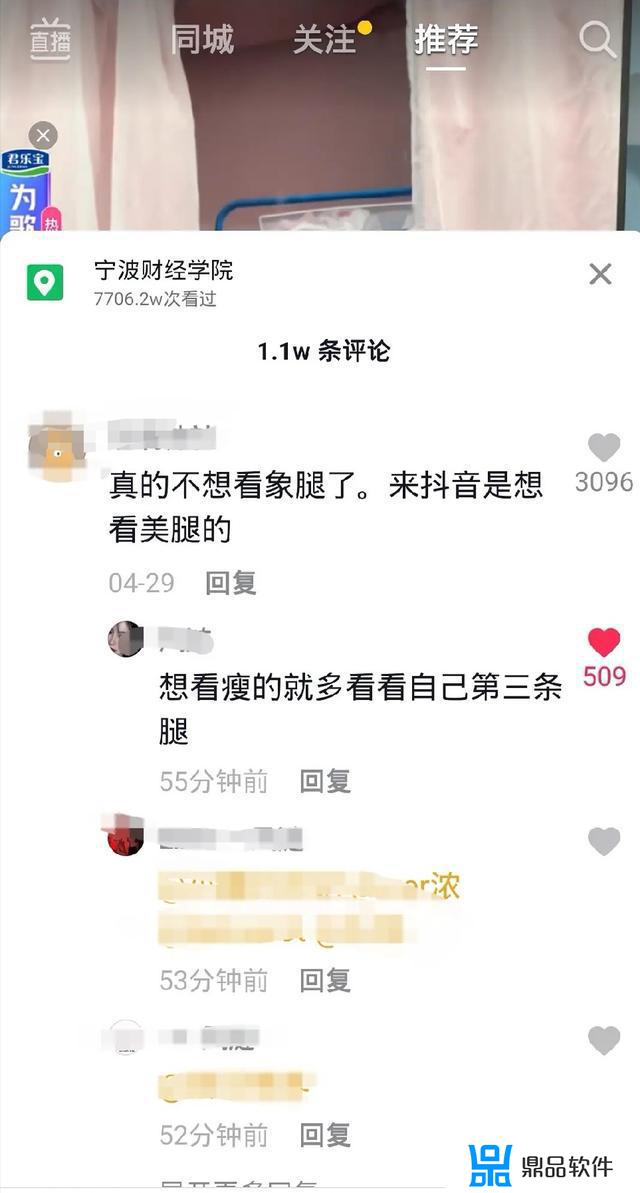 抖音怎么回复at你的人(抖音怎样at别人)