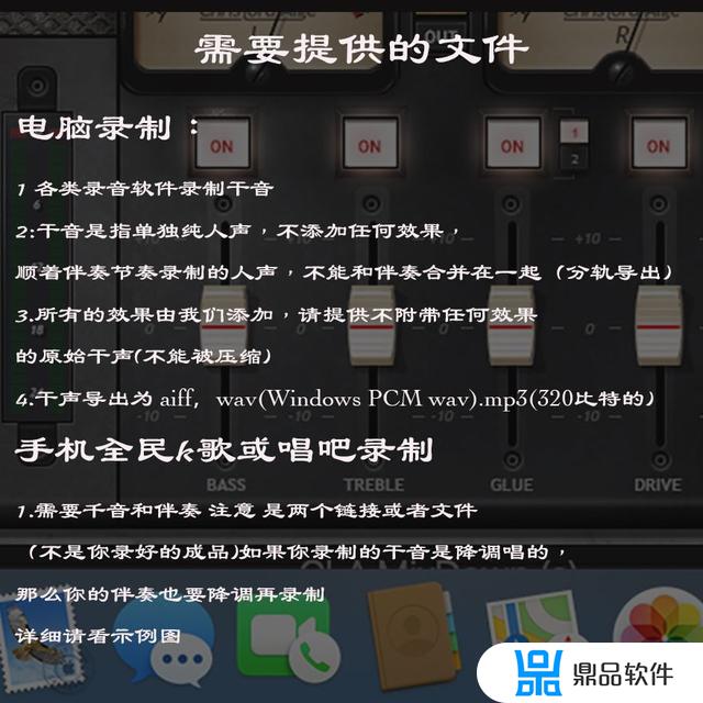 抖音录的歌怎么修音(抖音录歌曲怎么录)