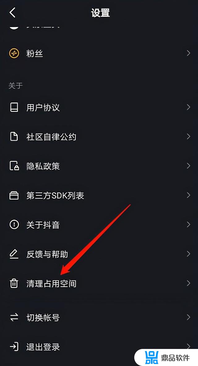 抖音里的sd卡怎么清理(抖音设置sd卡)