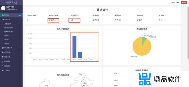 洗衣液厂家在抖音上怎么找客户(在抖音上面买东西怎么联系厂家)