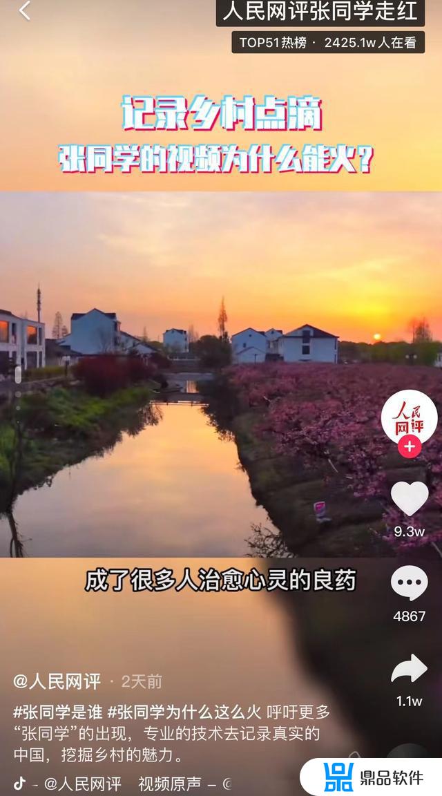 张同学抖音背景音乐怎么弄(抖音很紧张的背景音乐)