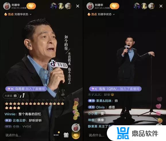 抖音导演顽石直播卖的表怎么样(抖音顽石卖的东西怎么样)