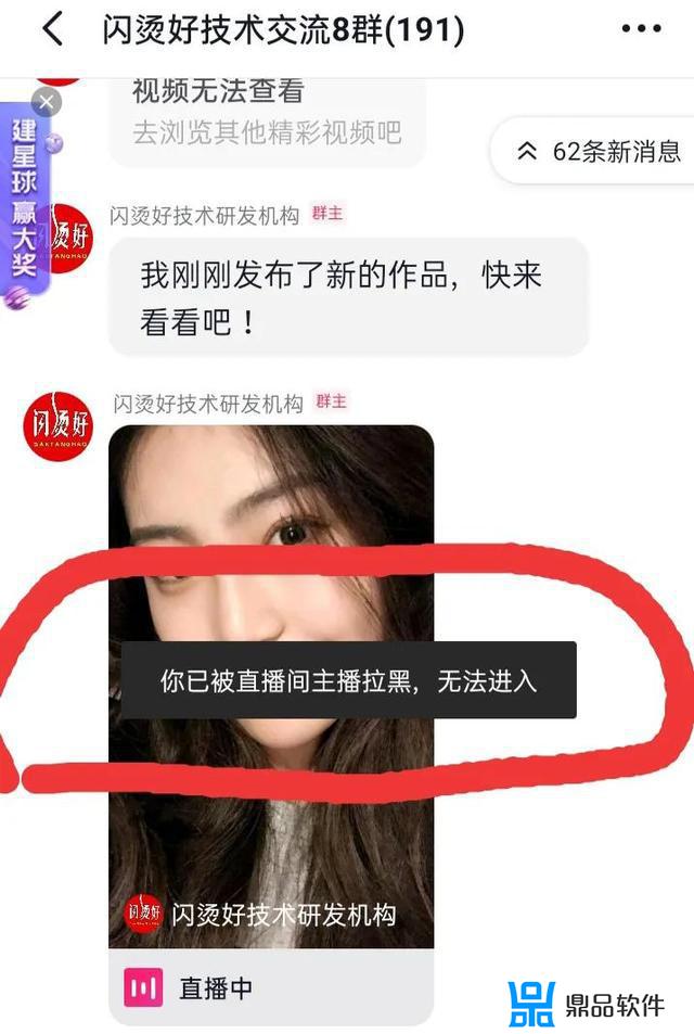 抖音直发药膏效果怎么样(三合一直发药膏的效果)