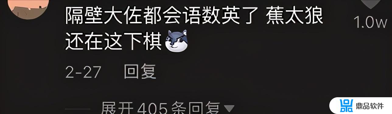 蕉太狼他抖音大号怎么没了(抖音大佐蕉太狼)