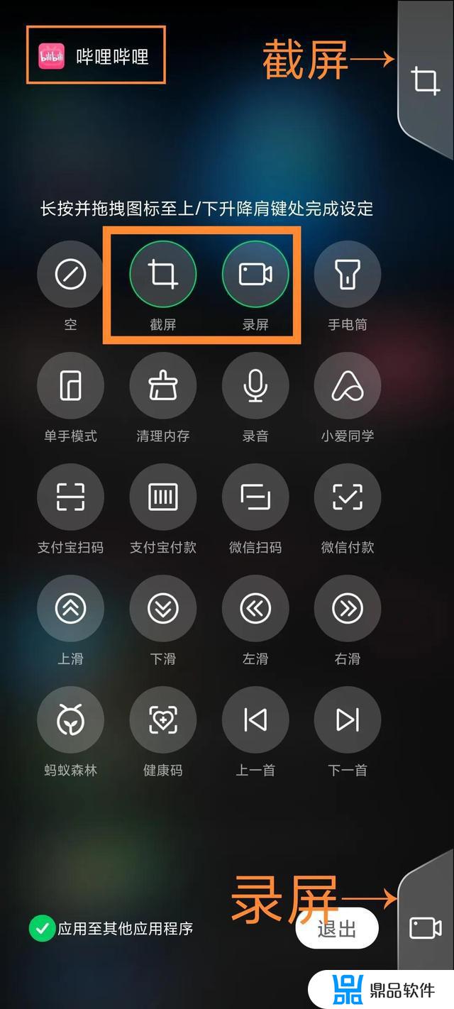 如何使用黑鲨刷抖音(如何刷黑鲨系统)