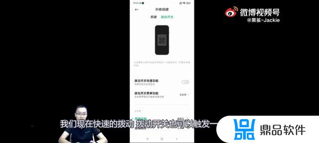 如何使用黑鲨刷抖音(如何刷黑鲨系统)