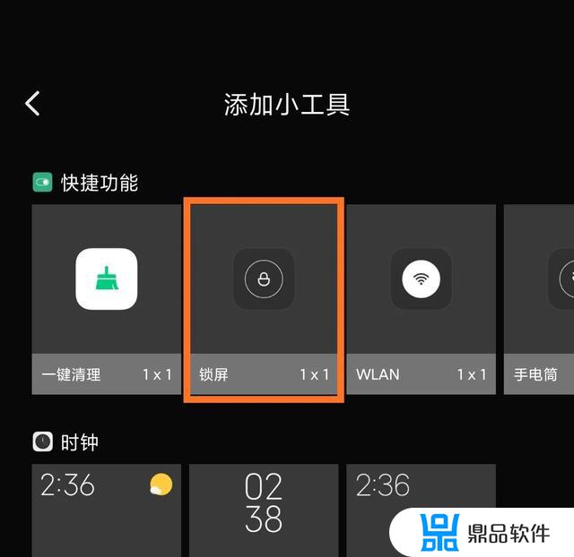 如何使用黑鲨刷抖音(如何刷黑鲨系统)