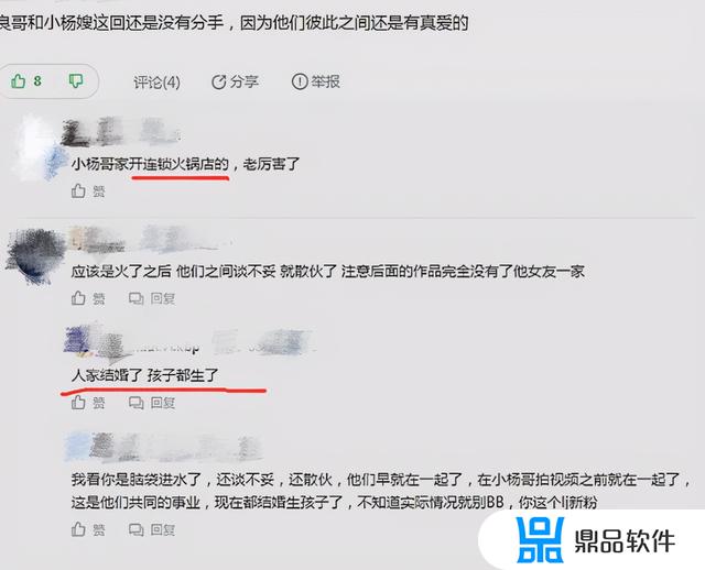 疯狂小杨哥的老婆怎么不出抖音了(抖音小杨哥)