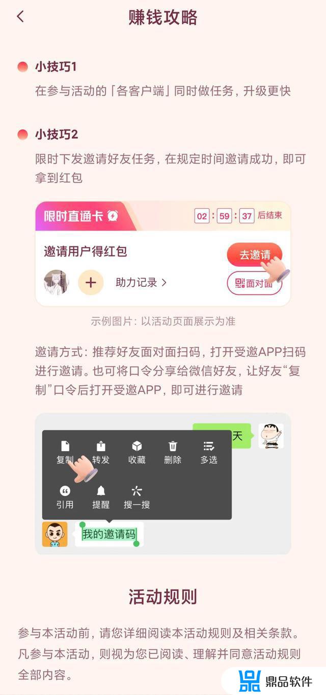 在抖音里面小羊游戏怎么打开(抖音上的小游戏在哪里打开)