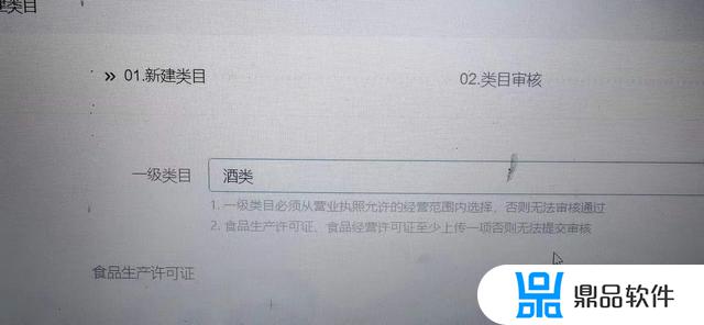 抖音上如何卖酒劵(抖音怎么卖酒)