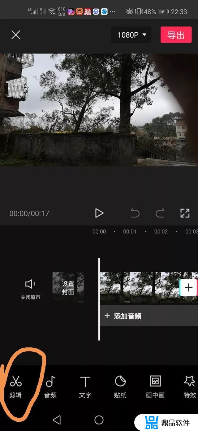 录制抖音防抖怎么设置(怎么抖音录屏)