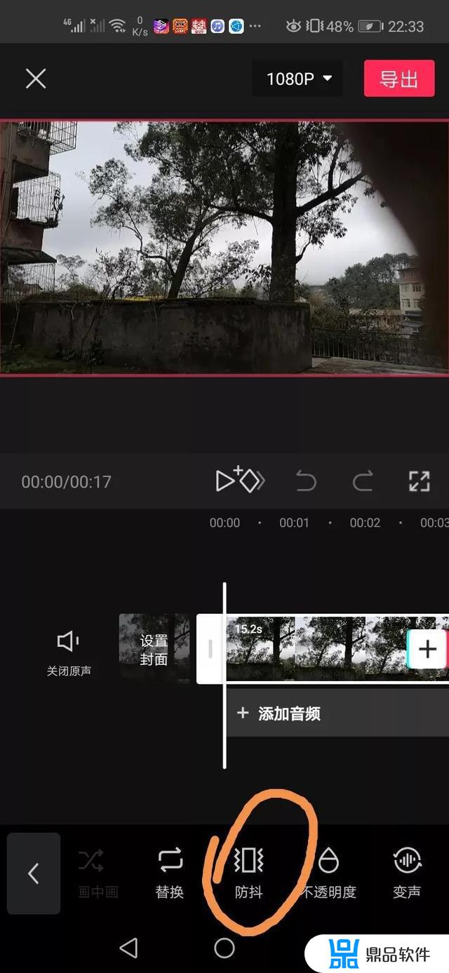 录制抖音防抖怎么设置(怎么抖音录屏)