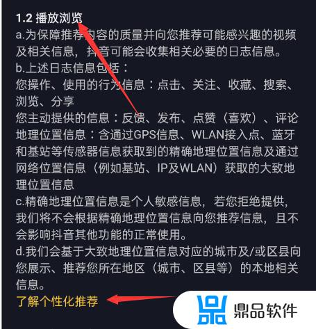 抖音怎么取消私密秘相册(在抖音如何取消私密)