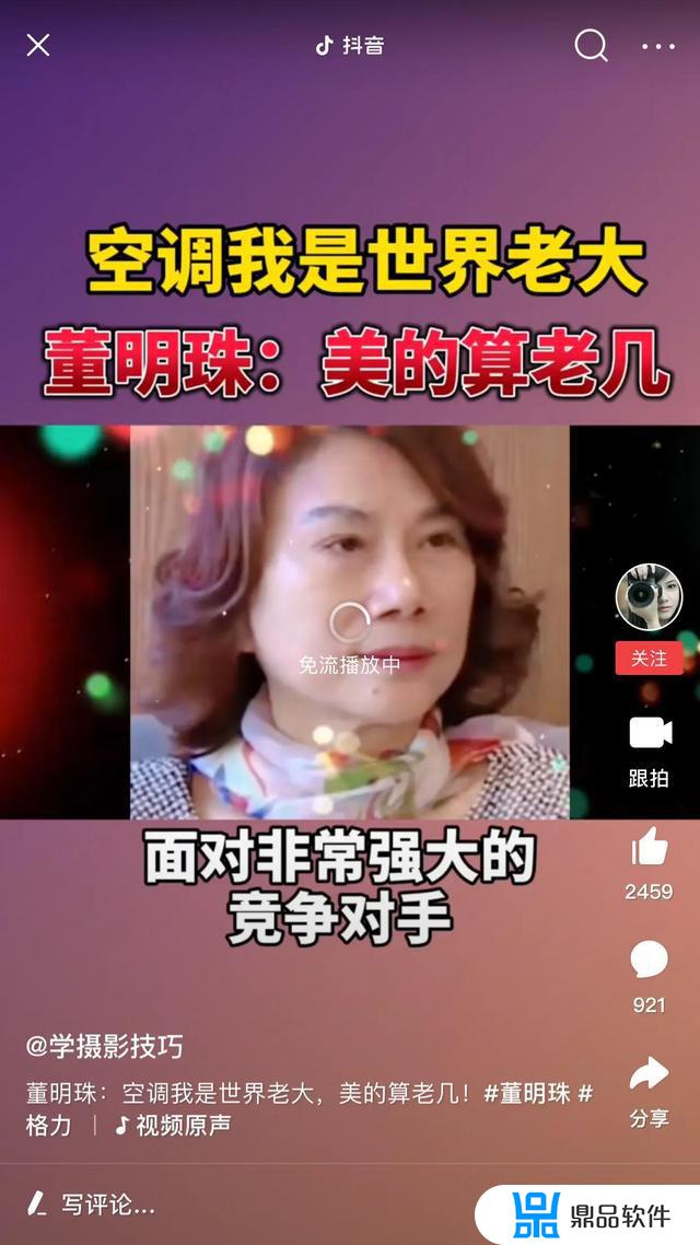 为什么宝卡抖音没有免流(小宝卡抖音免流无效)