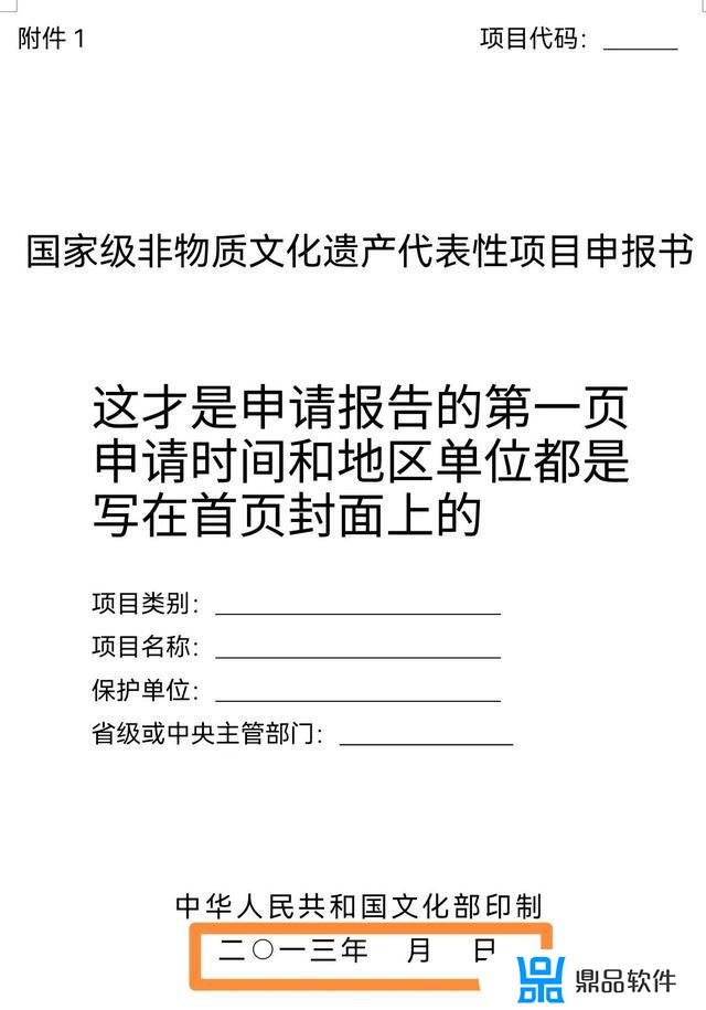 黄梅戏抖音最火黄梅县(抖音上很火的黄梅戏是什么)