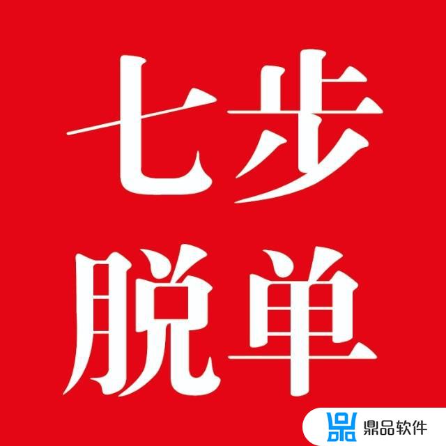 抖音直播间怎么查看亲密度(抖音直播间亲密度在哪里看)