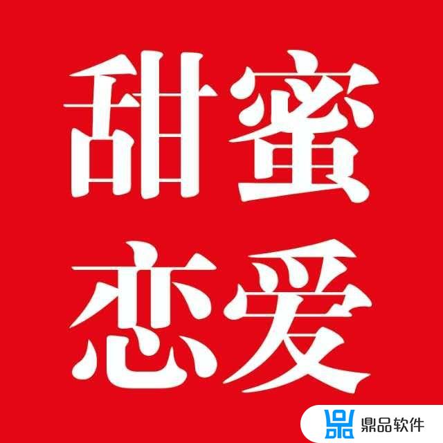 抖音直播间怎么查看亲密度(抖音直播间亲密度在哪里看)