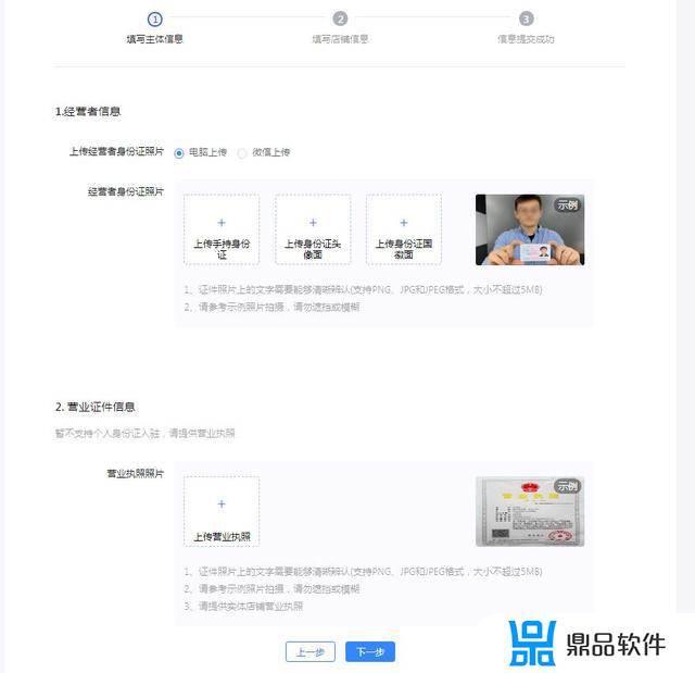 抖音小店怎么看买家留言备注(抖音里买东西怎样留言备注)