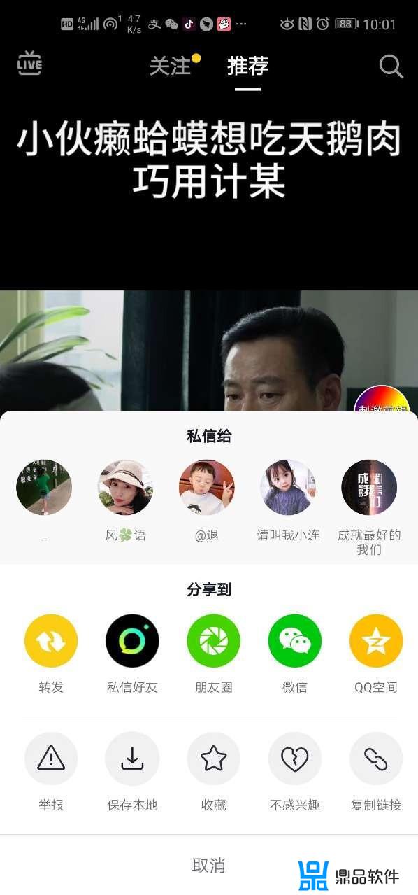 抖音如何开通账号速推(抖音账号怎么开通)