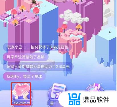 抖音星光任务怎么弄(抖音星图怎么接任务)