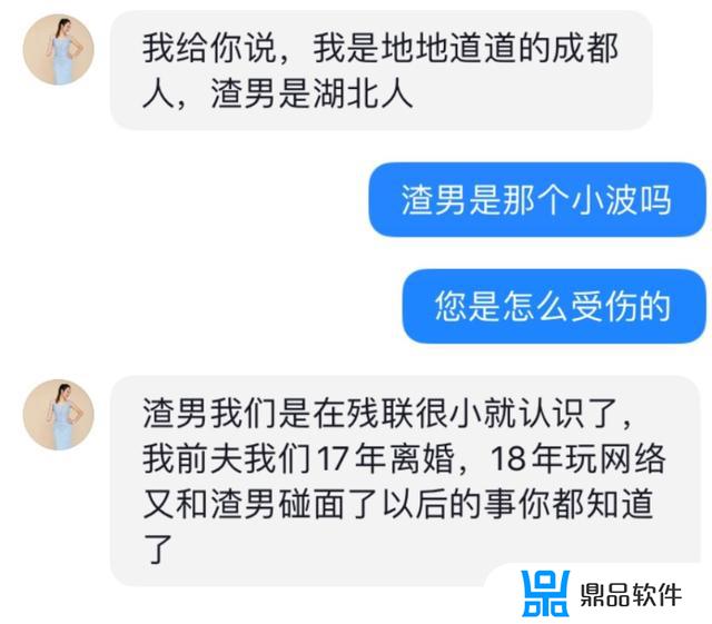 晓波女徒弟抖音账号(胡波抖音账号)