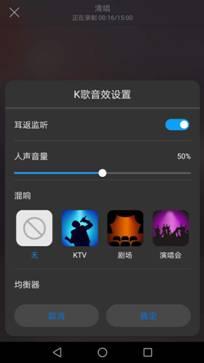 抖音k歌如何关闭耳返(抖音耳返怎么关闭)