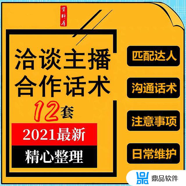 抖音小店怎么只能限购200(抖音小店怎么限购一单)