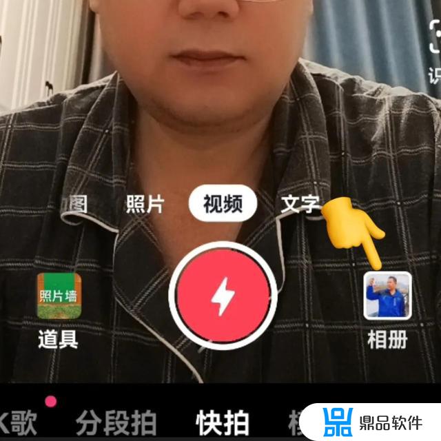 抖音小助手怎么解锁台球(抖音小助手怎么使用)